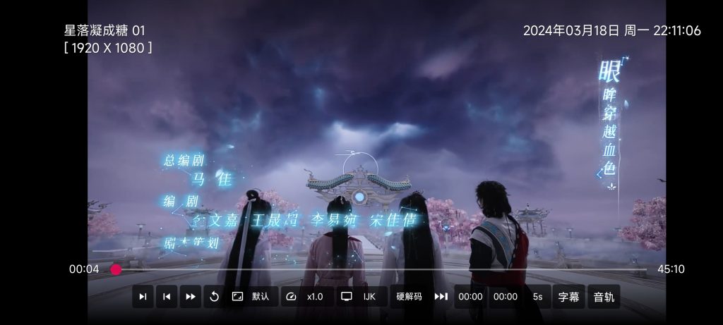 新苹果影视盒子 v1.3.3 最新内置版 电视端看影视的软件，免捐赠无广告修复版