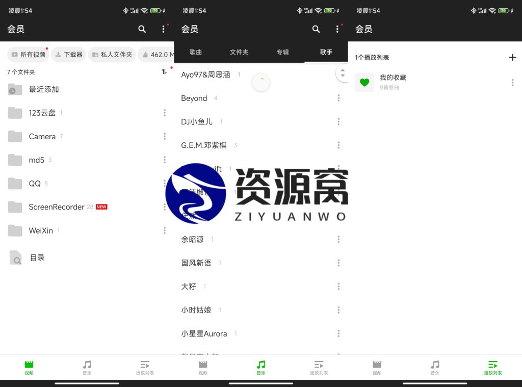 Xplayer v2.3.9.2 专业的视频播放工具，支持4K/超高清视频文件，解锁专业版