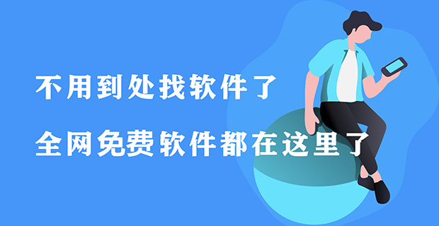 资源窝 - 专注于分享更多的优质资源