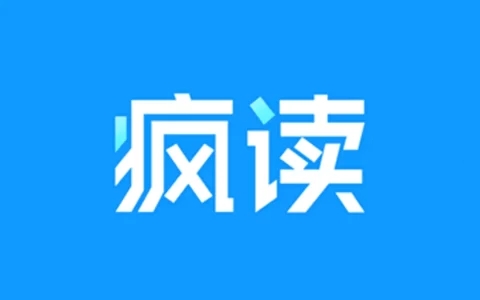 疯读小说 v1.2.3.3 提供海量的小说资源，去广告解锁会员版