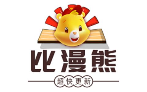 比漫熊 v1.0.1 比熊漫画新版，各种类型的漫画资源，去广告纯净版