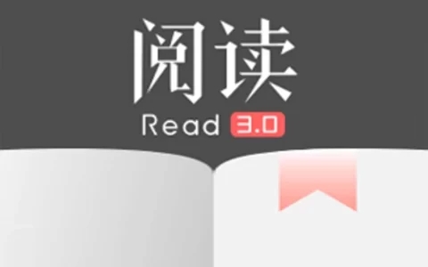 阅读 v3.24.03060335 免费开源阅读软件，原版/去书源限制版