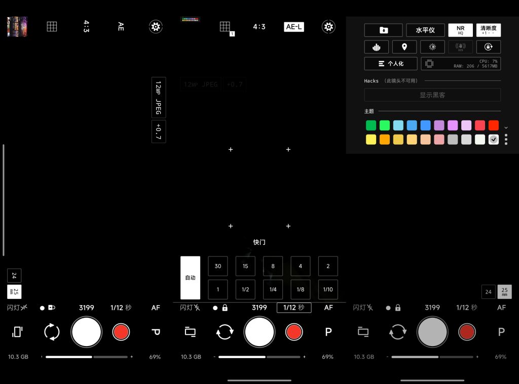 ProShot v8.24.0.0 一款十分实用的拍照软件，可随时调整相机参数