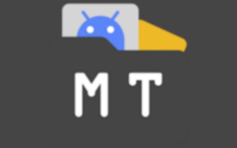 MT管理器 v2.15.7 强大的文件管理工具和APK逆向修改神器，官方原版