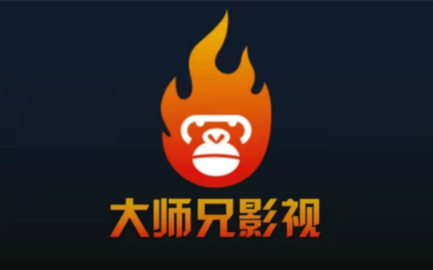 大师兄影视 v3.4.0 1080P画质，极速点播，可缓存，解锁会员去广告纯净版